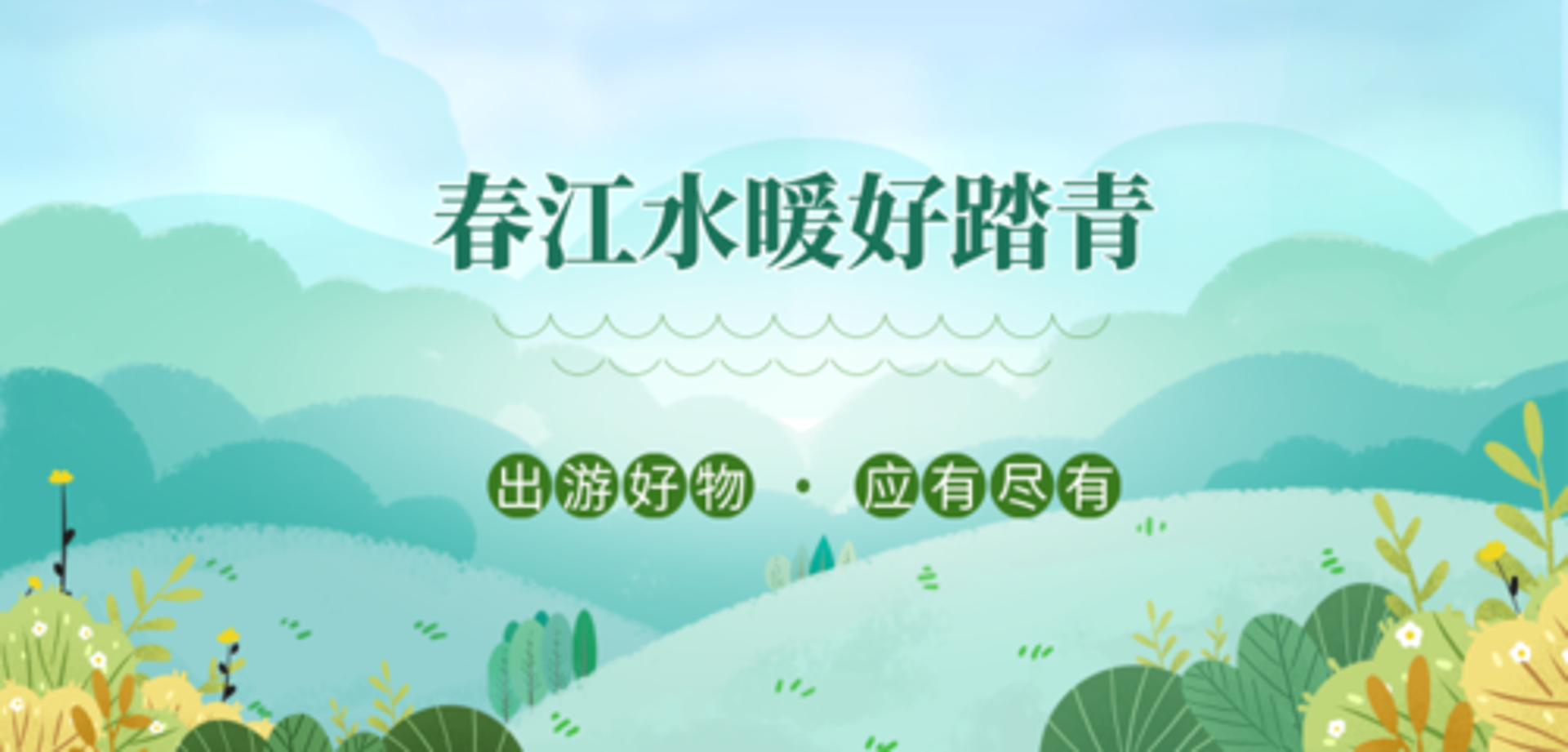 鑫太宏水暖商店