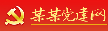 重操旧业网